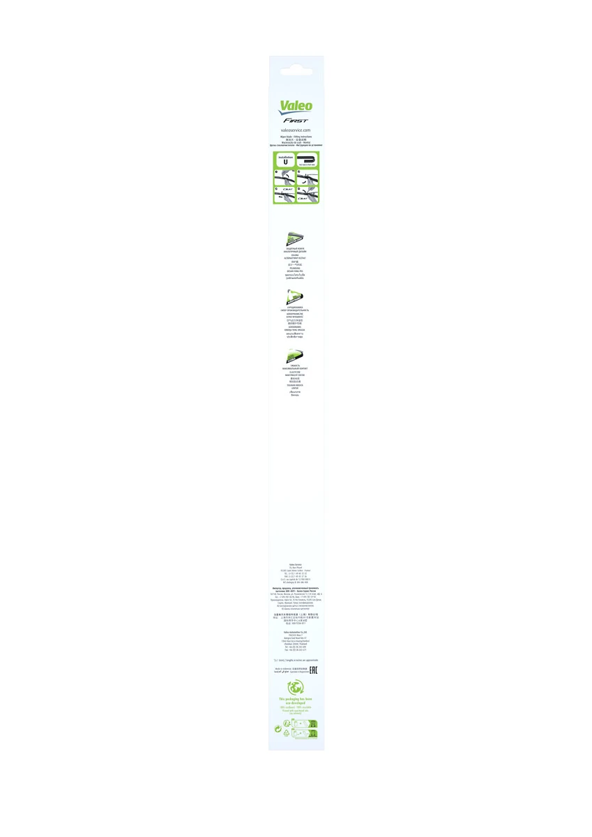 Escobilla del limpiaparabrisas del lado del conductor VALEO 575833 precio, desde 12,92 EUR