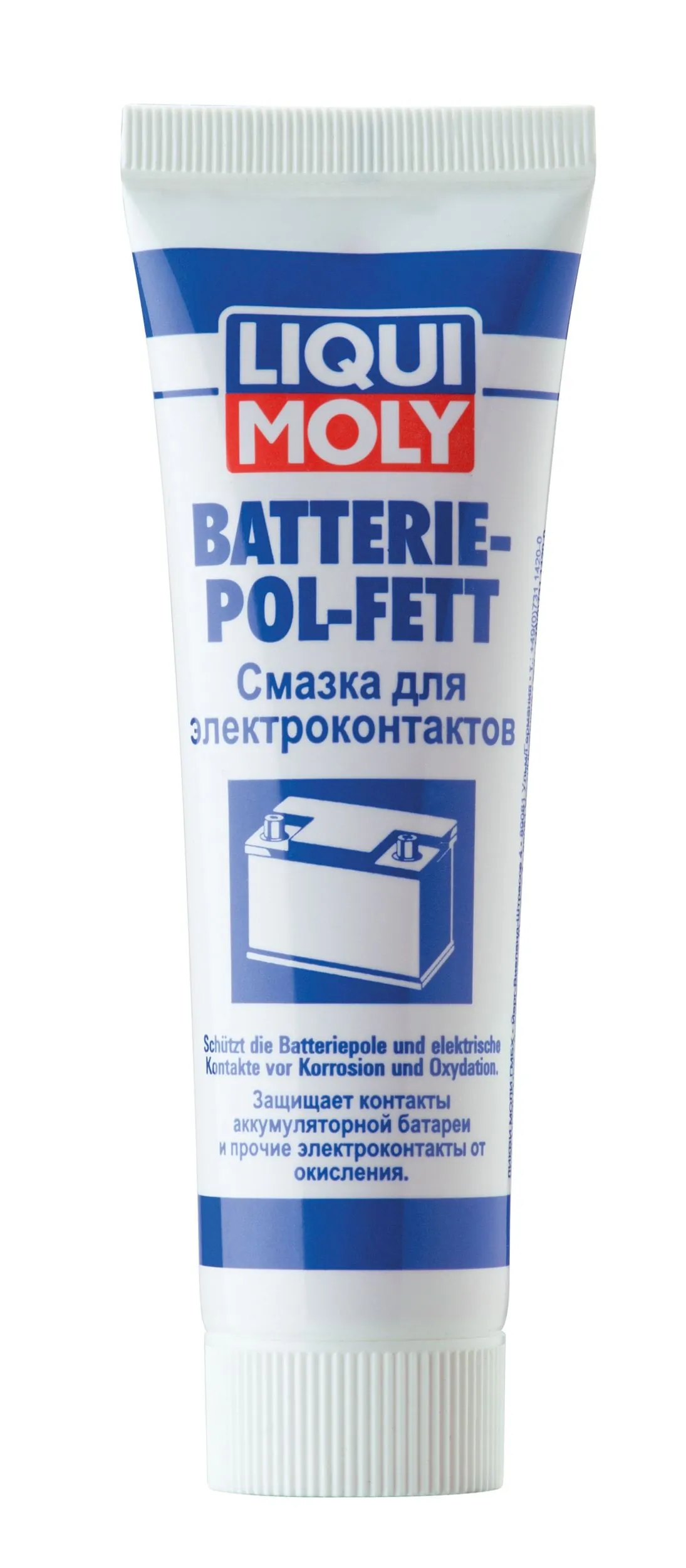 7643 Liqui Moly