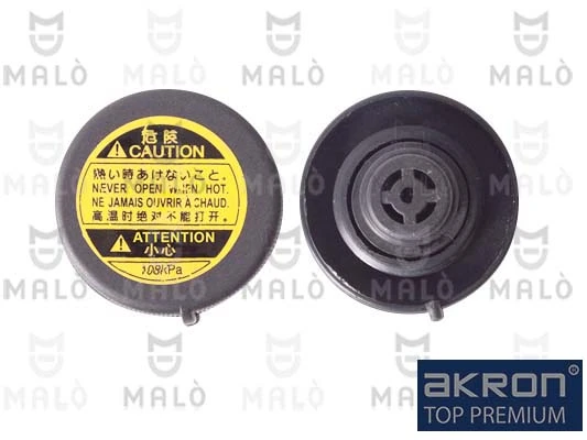 Comprar Tapa del depósito de refrigerante Toyota Land Cruiser  J12 a bajo precio