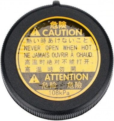 Comprar Tapón depósito de refrigerante Toyota C-HR  X10