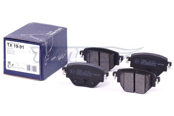 Pastillas de freno traseras PF1244 Magneti Marelli
