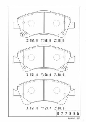 Pastillas freno delanteras Toyota Corolla sedán (E12) (2002 - 2006) precio, desde 50,15 USD