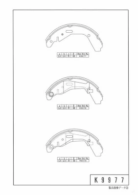 Comprar 5320084 Subaru Zapatas de freno