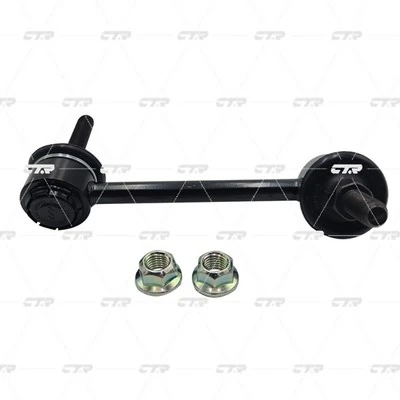 CL0045R CTR