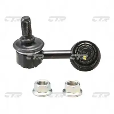 CL0259R CTR