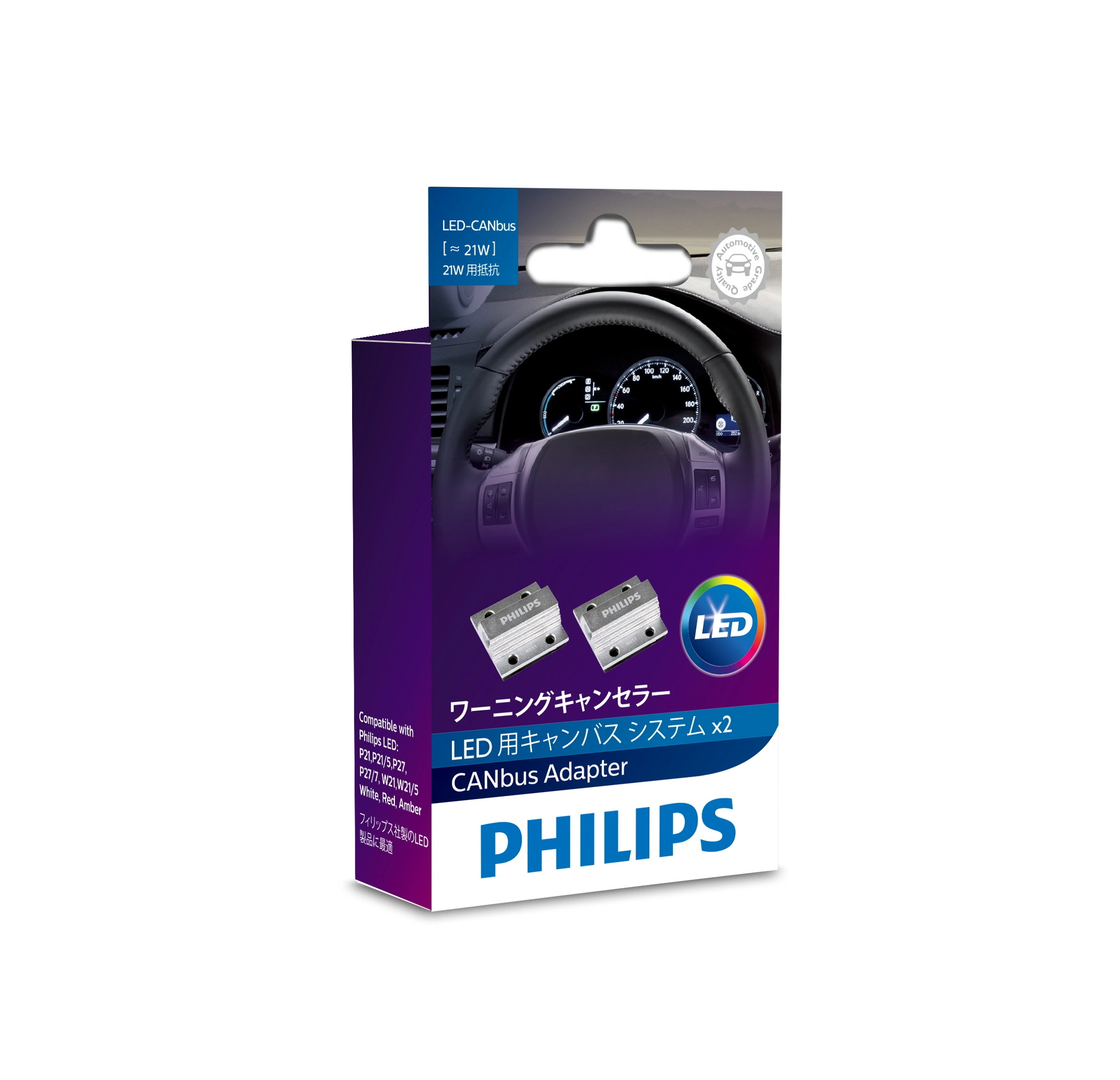 Cable de faro Philips 18957X2 precio, desde 15,99 EUR