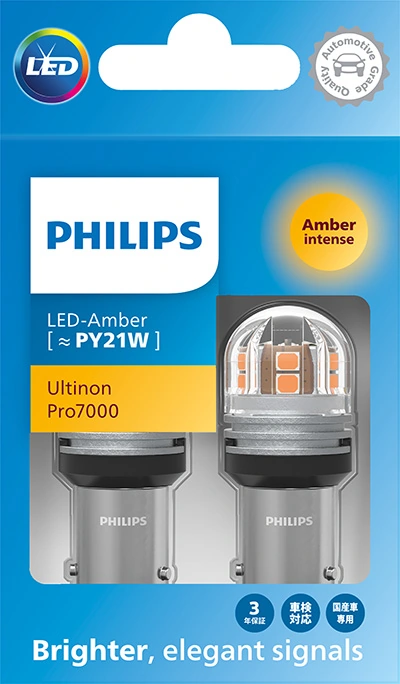 11496AU70X2 Philips