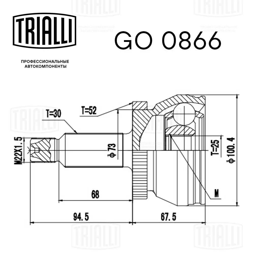Junta homocinética para KIA Sorento III C5, UM