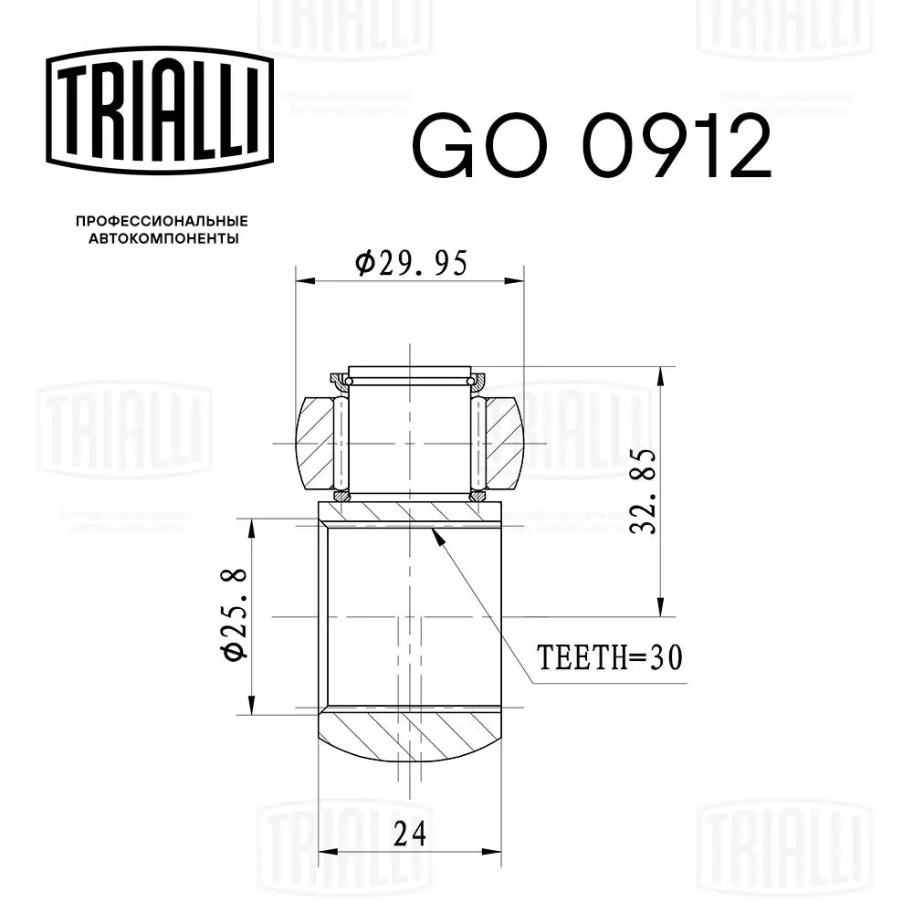GO0912 Trialli Junta homocinética interior trípode