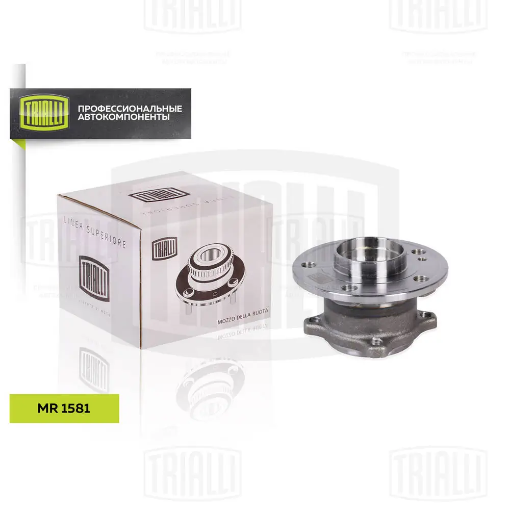 MR1581 Trialli