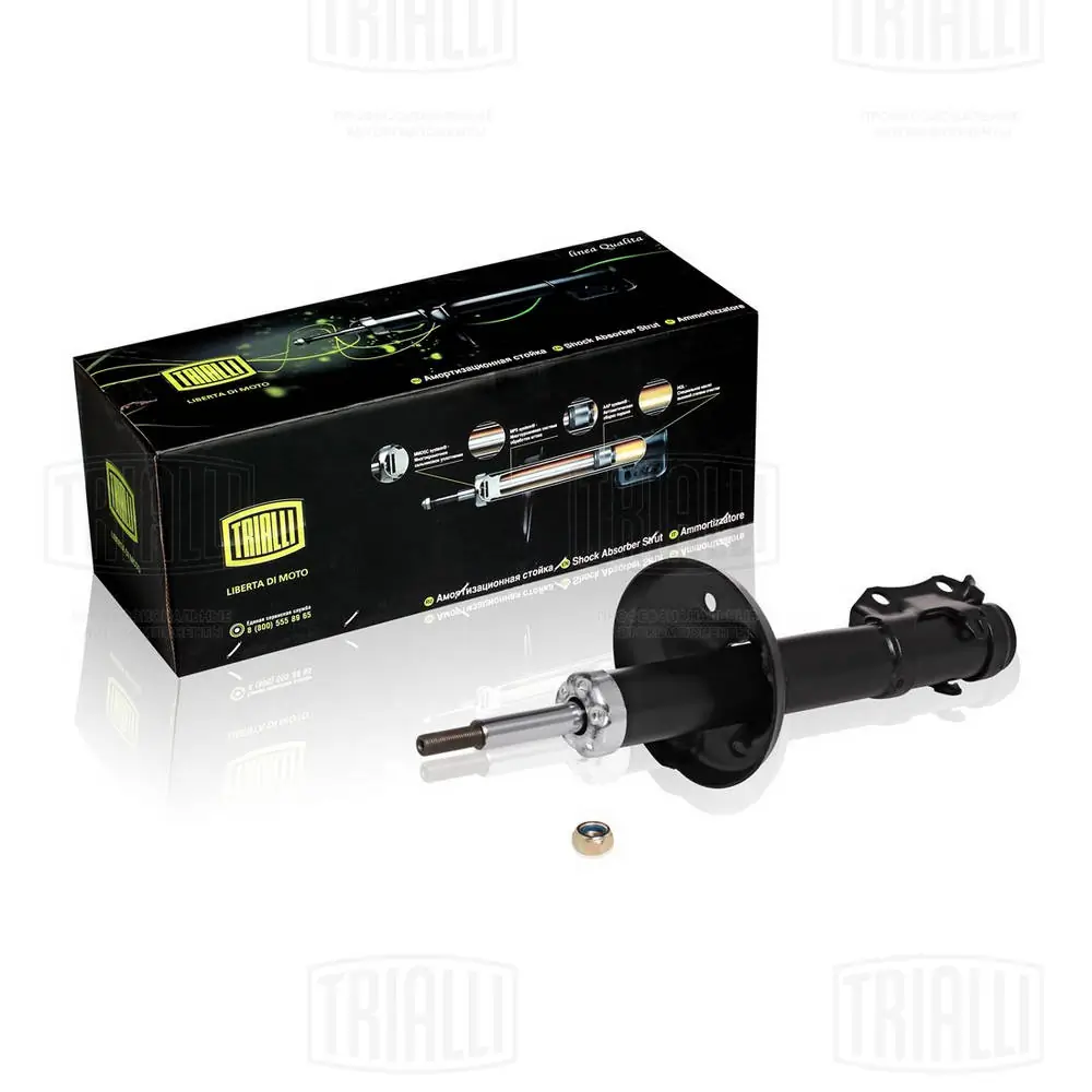 AH18063 Trialli