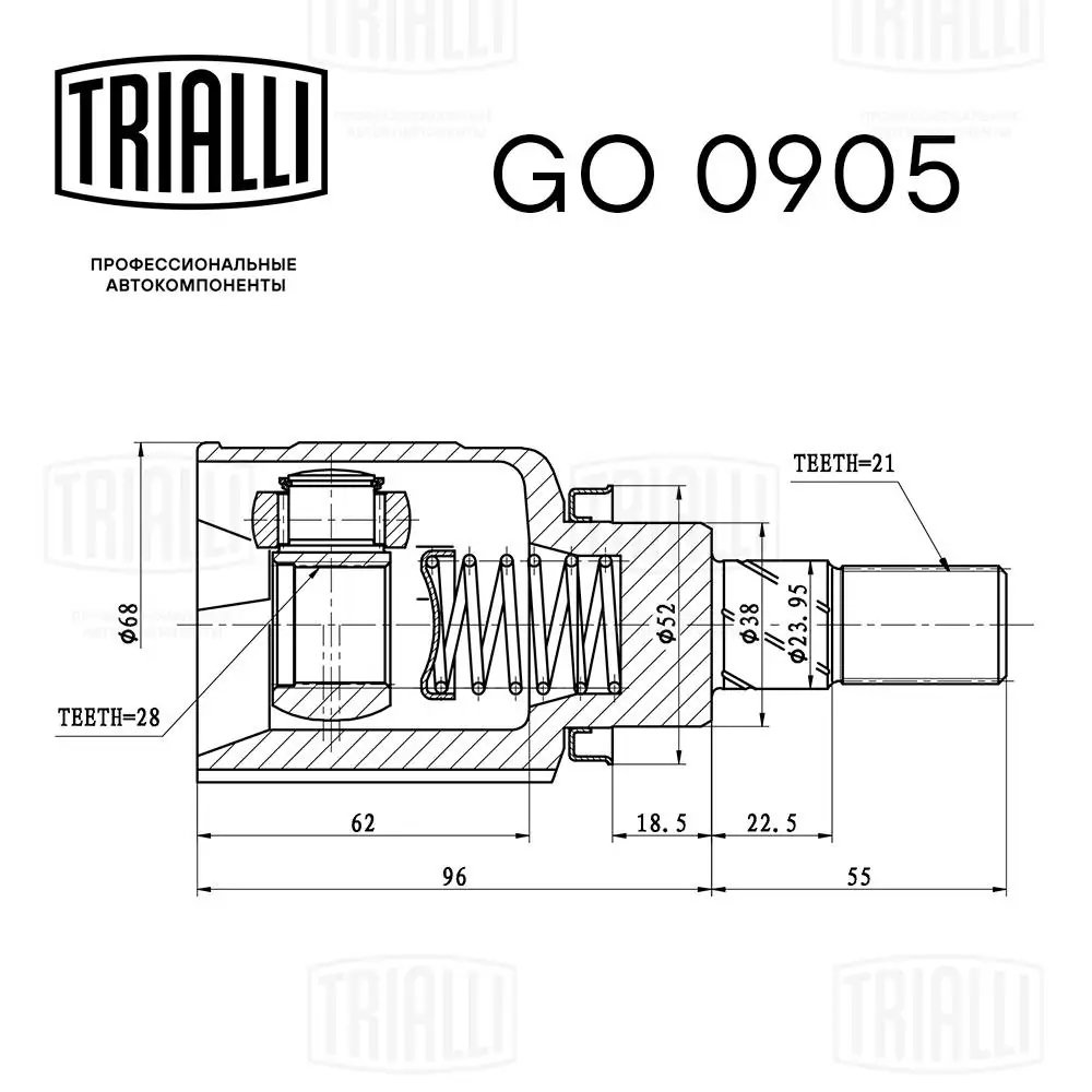GO0905 Trialli Junta homocinética interior trasera