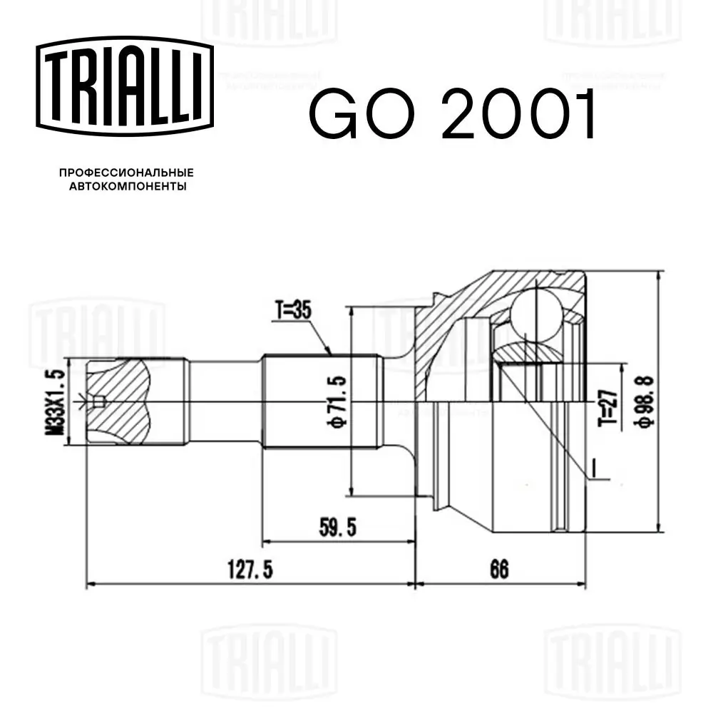Junta homocinética exterior delantera Fiat/Alfa/Lancia 71771178