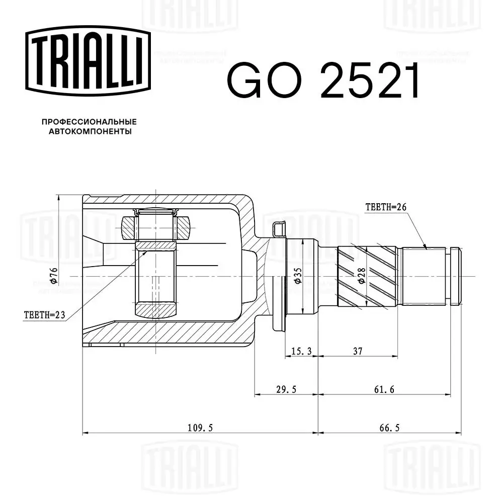 Junta homocinética interna delantera izquierda GG2522620A Mazda