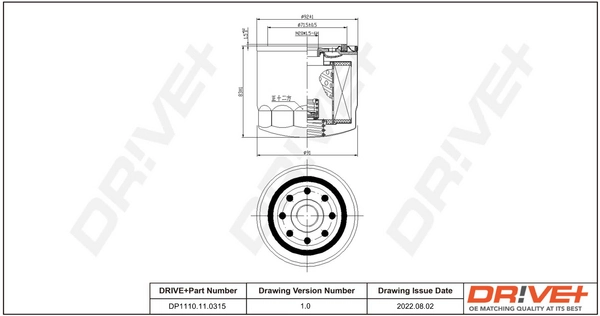 DP1110110319 Dr!ve+