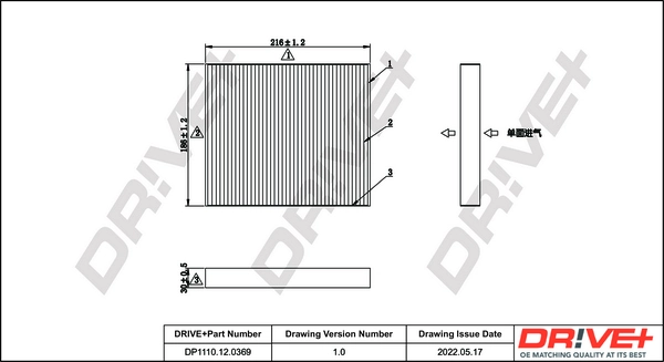 DP1110120369 Dr!ve+