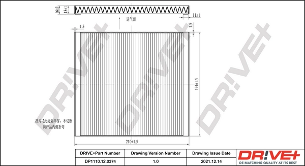 DP1110120374 Dr!ve+