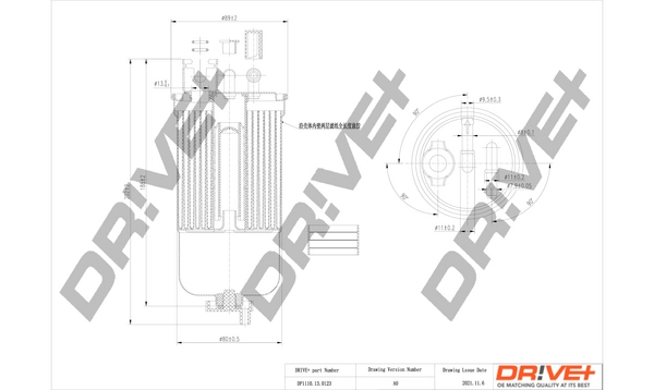 DP1110130123 Dr!ve+