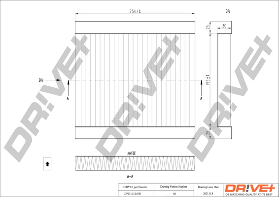 DP1110120191 Dr!ve+