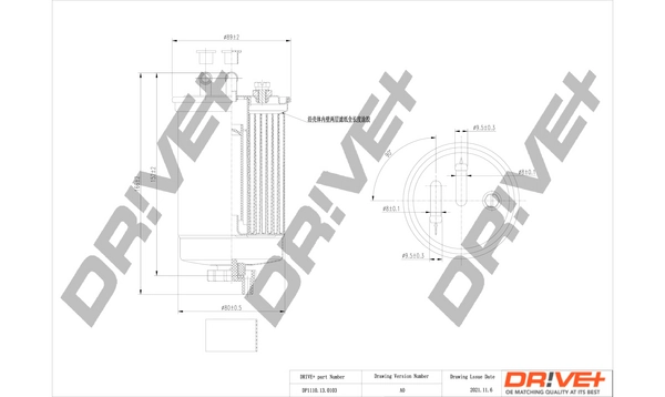 DP1110130103 Dr!ve+