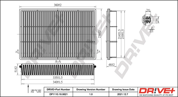 DP1110100621 Dr!ve+
