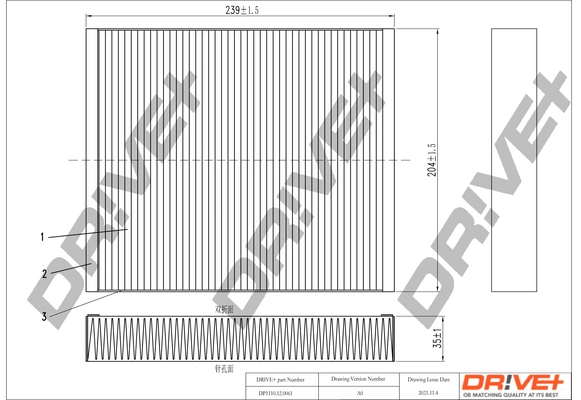 DP1110120061 Dr!ve+