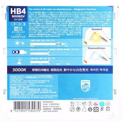 Lámpara halógena Philips 9006DVS2 precio, desde 5,25 EUR