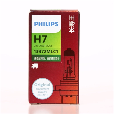 Lámpara halógena 13972MLC1 Philips