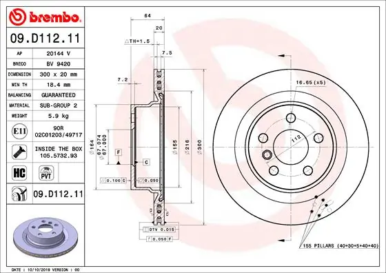 09D11211 Brembo