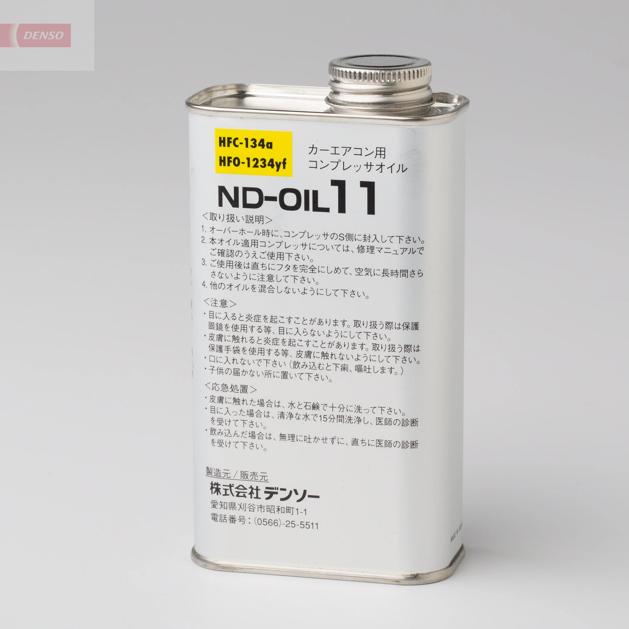 DND11250 Denso