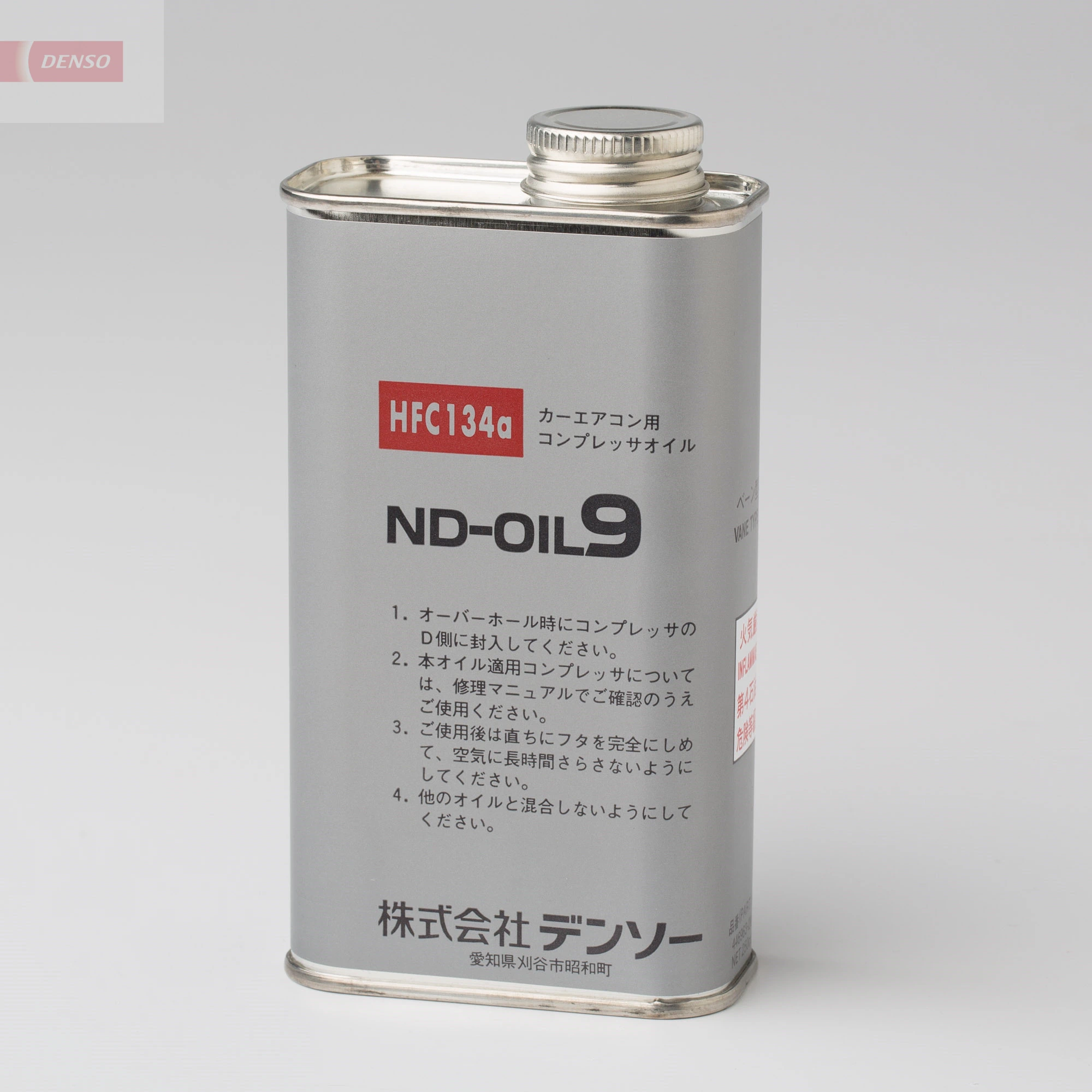 4469632040 Denso