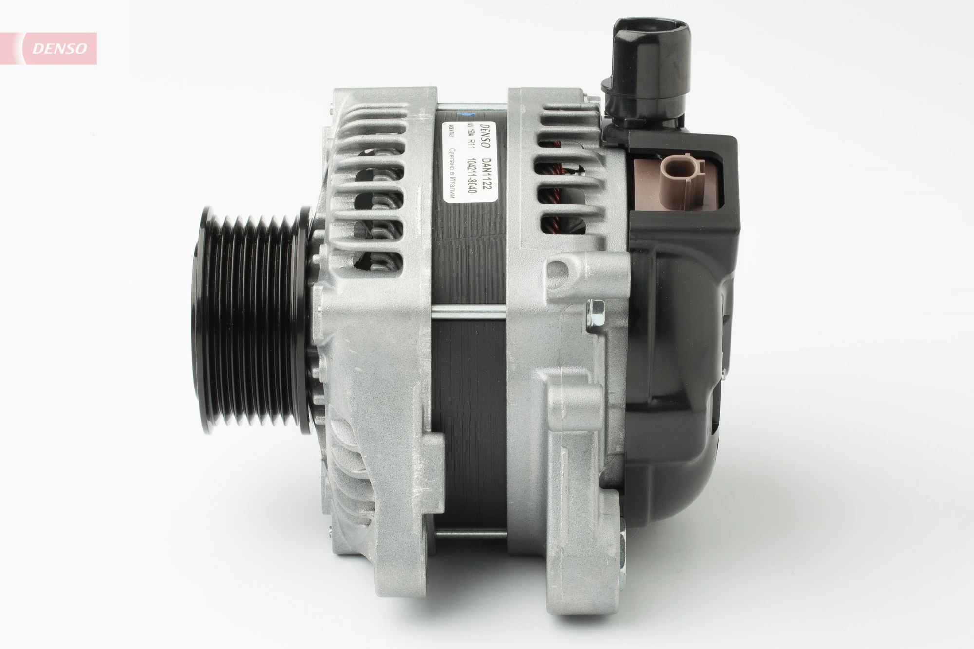 Comprar U85046501R Perkins Dynamo