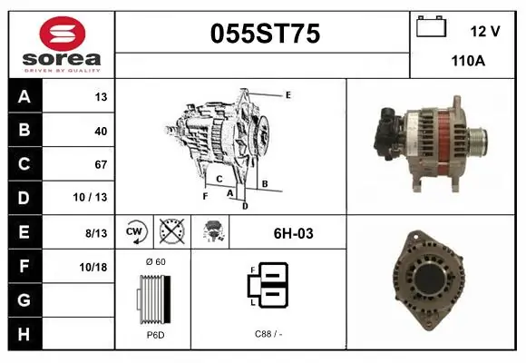 055ST75 Startcar