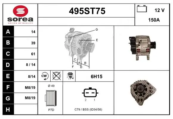 495ST75 Startcar