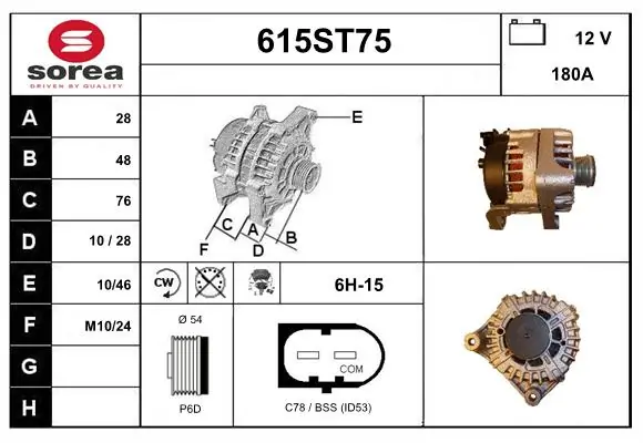 615ST75 Startcar