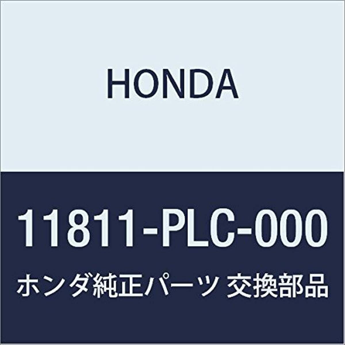 11811PLC000 Honda
