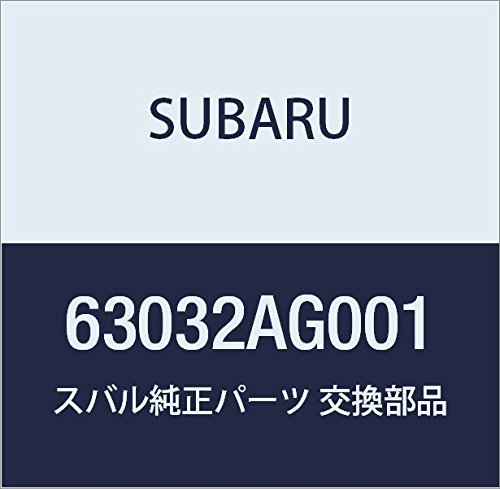 Comprar Cerradura de tapa de maletero Subaru Outback  B13, BP a bajo precio