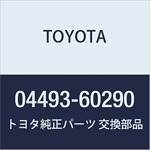 Kit de reparación de la cilindro de freno Toyota Land Cruiser  SUV comprar en España