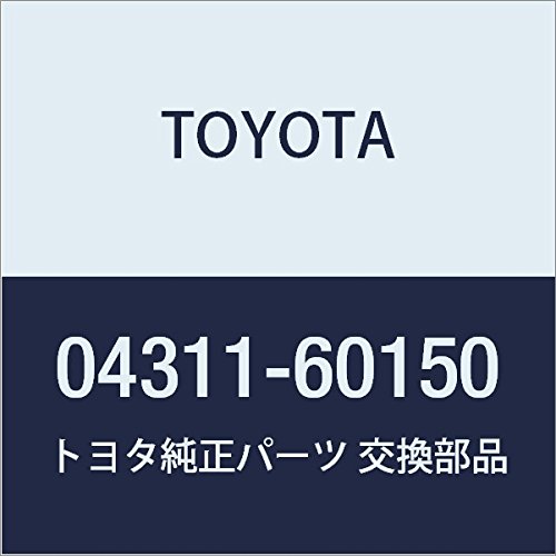 Comprar Juego de reparación del cilindro maestro de embrague Toyota Corolla  E11 a bajo precio