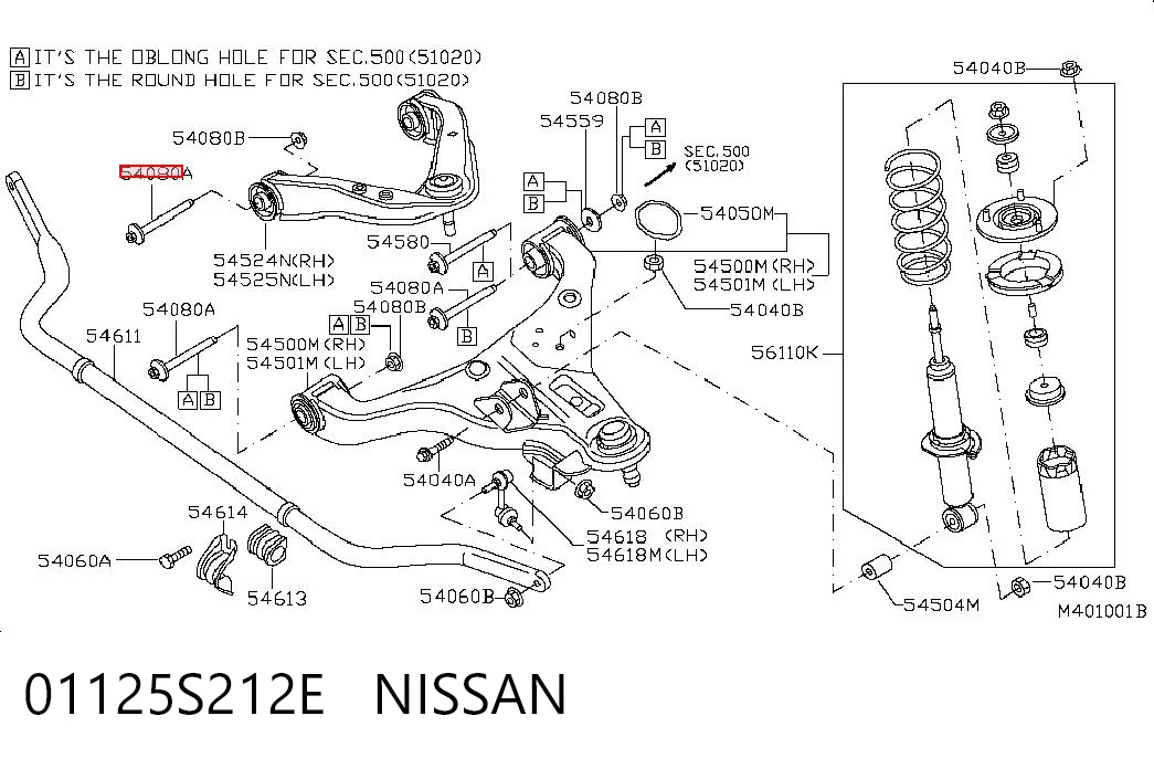 01125S212E Nissan/Infiniti