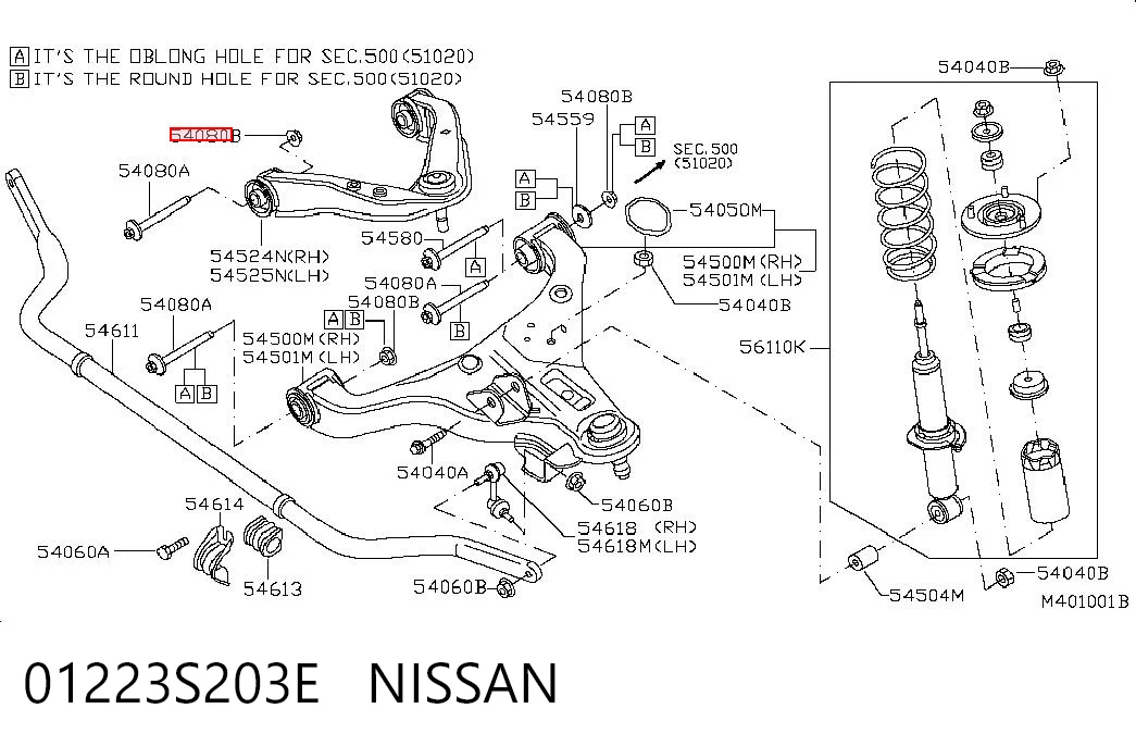 01223S203E Nissan/Infiniti