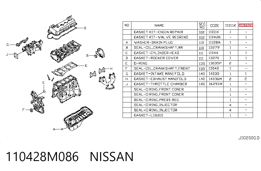 110428M086 Nissan/Infiniti