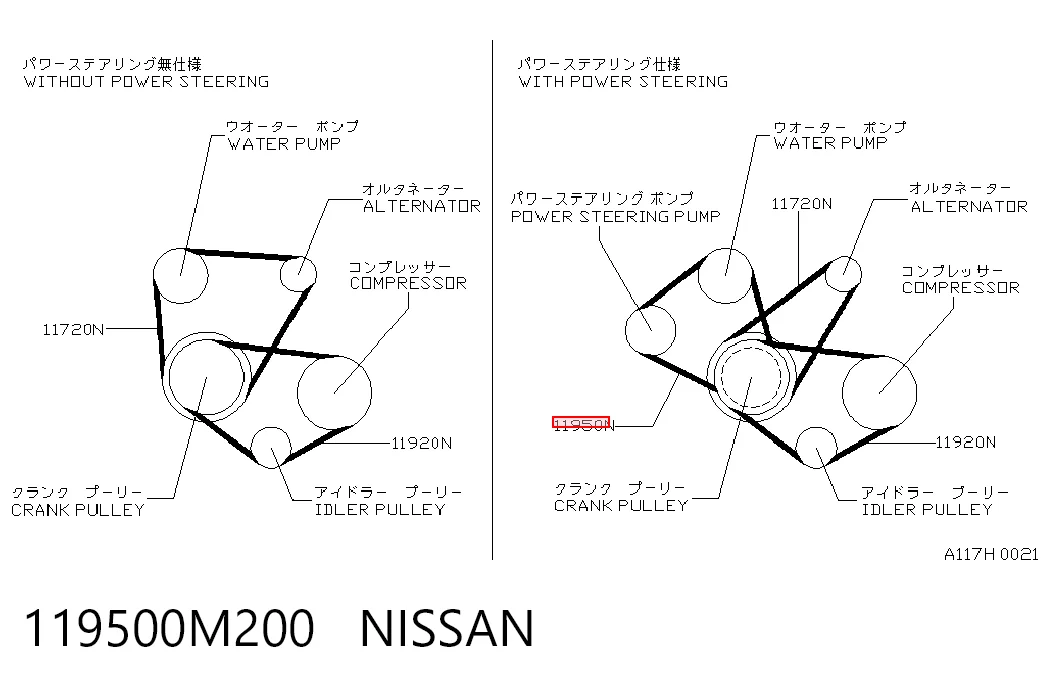 Correa de transmisión trapezoidal Suzuki Swift III desde 8,13 €