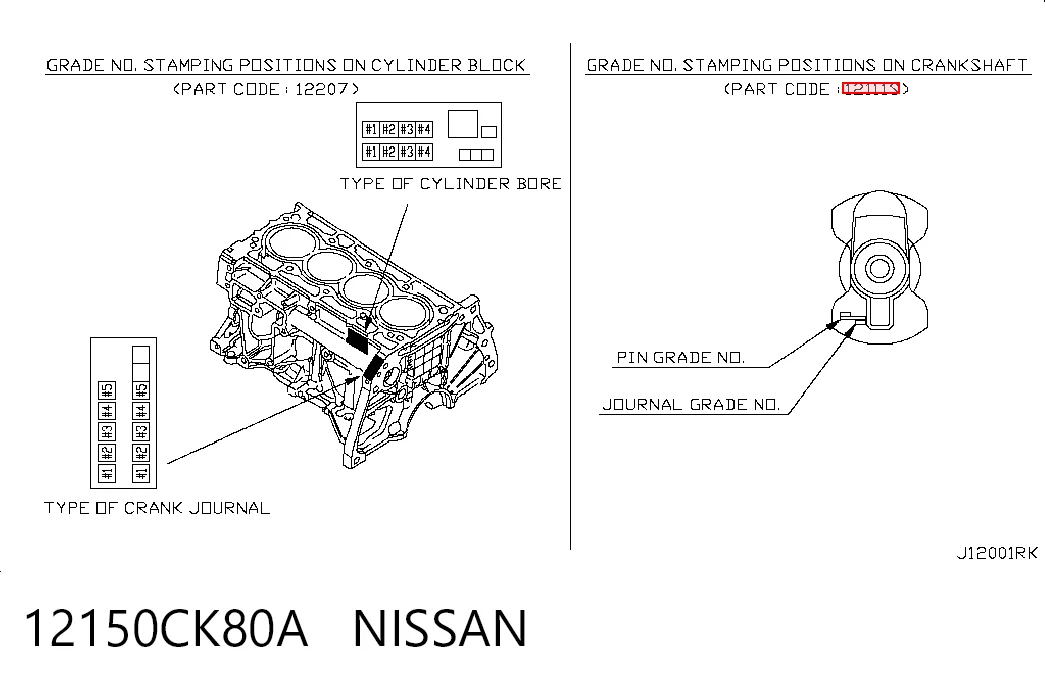 12150CK80A Nissan/Infiniti