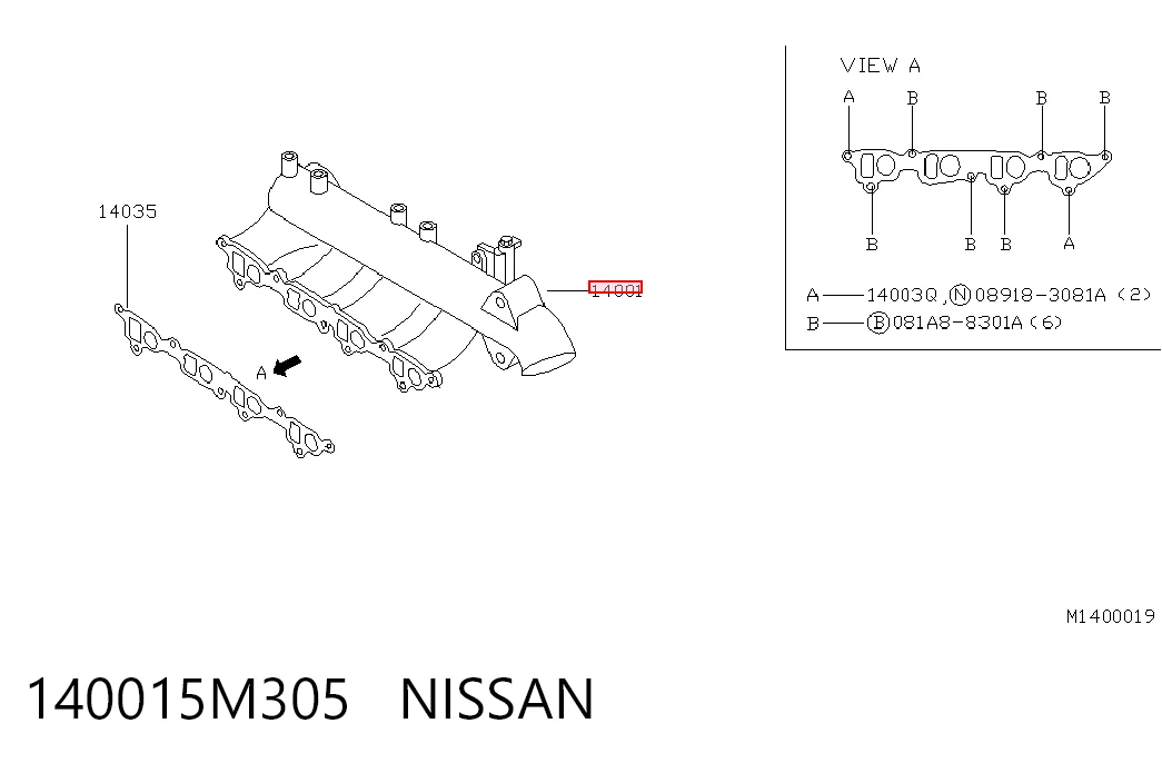 Comprar Colector de admisión Nissan Primera P12 a bajo precio
