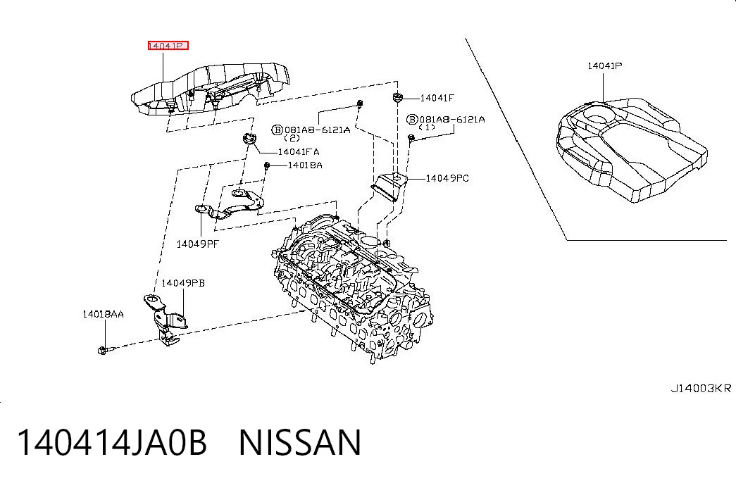 Comprar Cubierta decorativa del motor Nissan Navara  D23, D23T a bajo precio