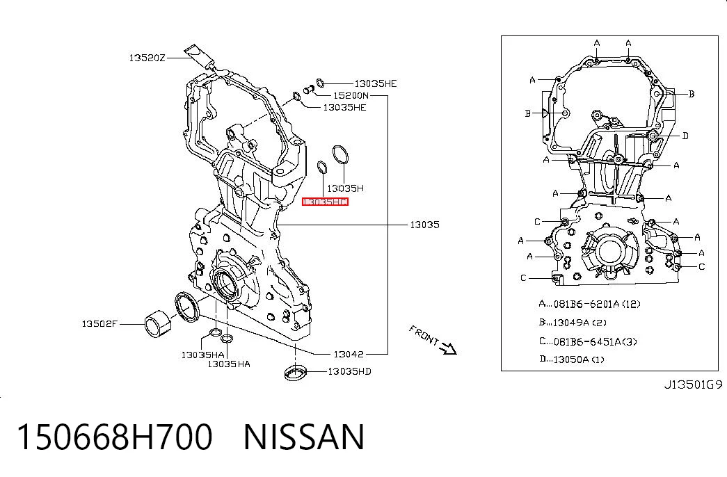 150668H700 Nissan/Infiniti