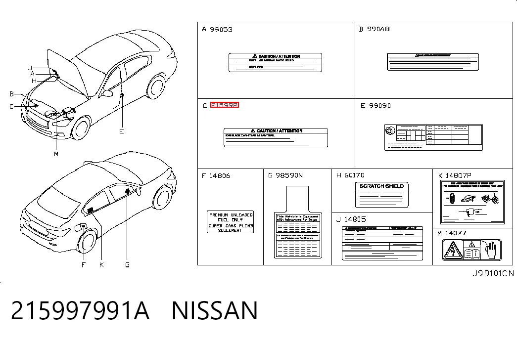 215997991A Nissan/Infiniti