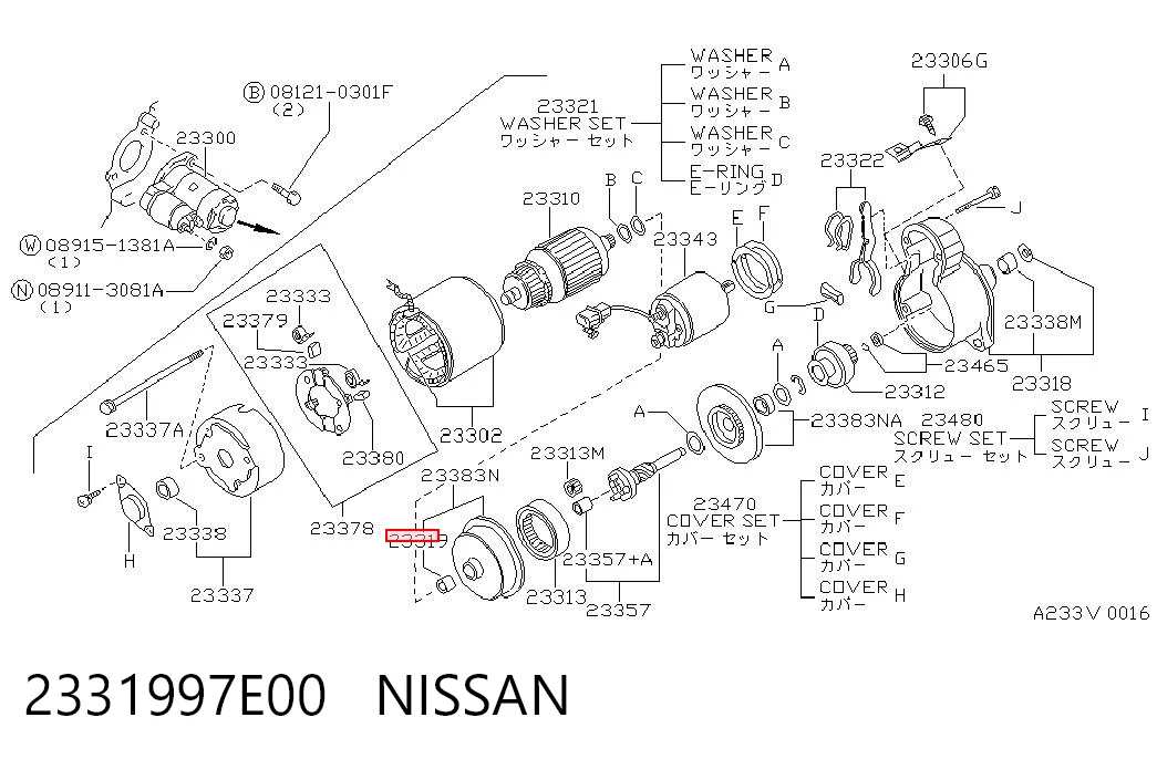 2331997E00 Nissan/Infiniti