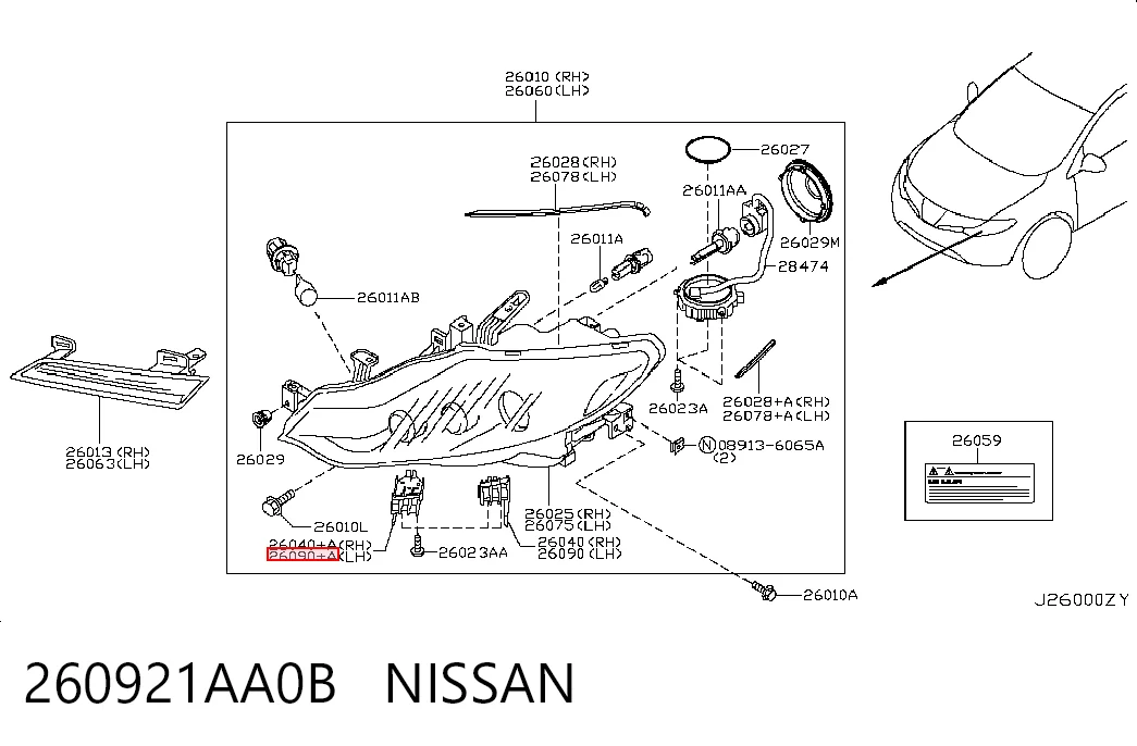 260921AA0B Nissan/Infiniti